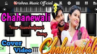 Chahanewali // New Sambalpuri Song//Ashish Kumbhar // Mobile Piano Tutorial// Krishna Music Official Krishna Music Official 