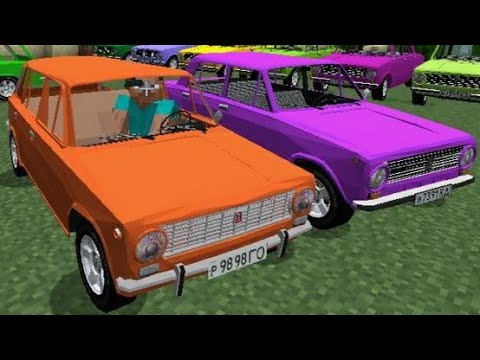 Мод куча машин
