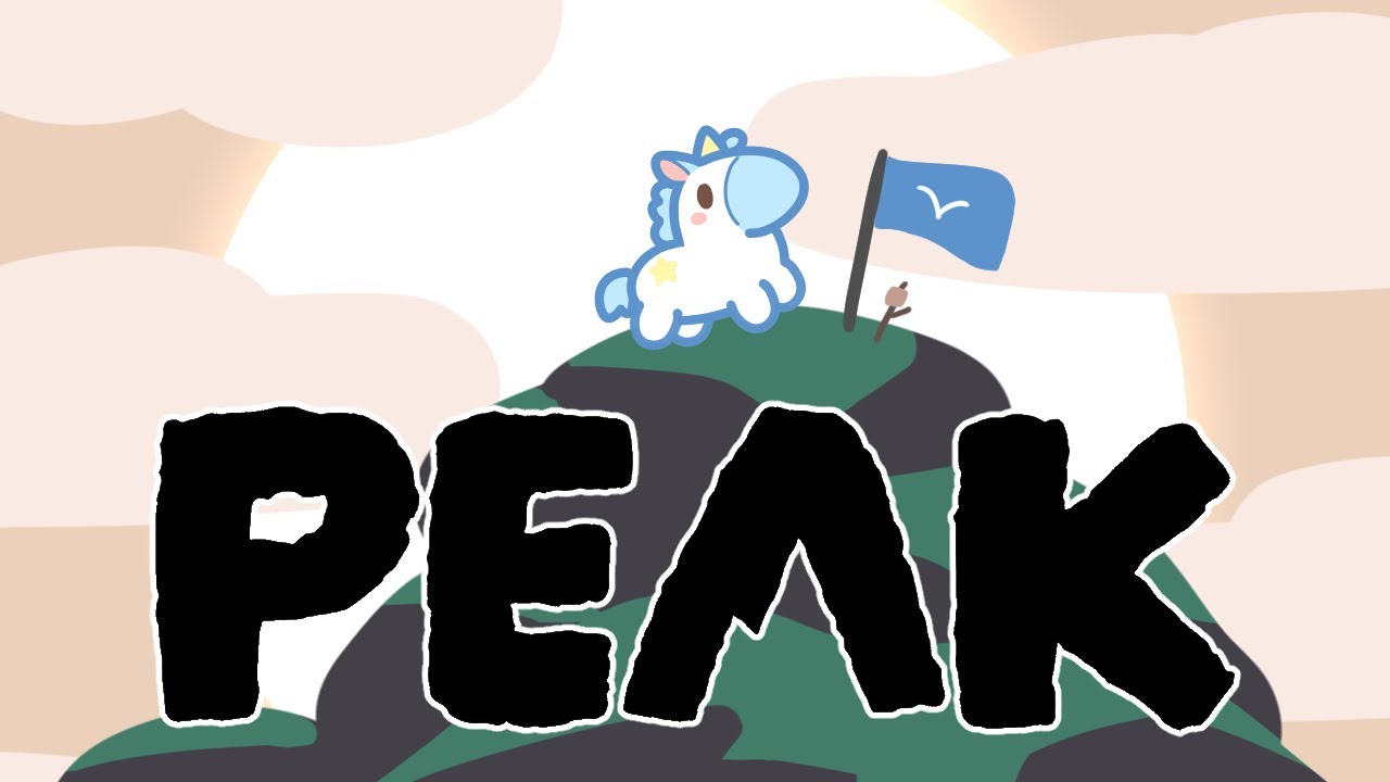 Peak | 合力攻頂 | 一般規則 | 遊玩紀錄 | 米分米分 | 粉粉 | #0124