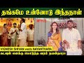 Nayanthara Marriage Celebration - Vigensh Shivan Emotional | Nayan Vicky Wedding Video - Mk Stalin