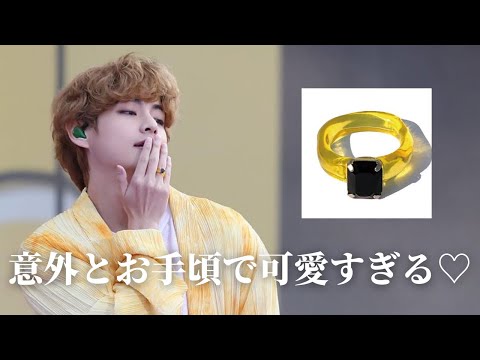 意外とお手頃。SOWOOZOOで着用してたアクセ集めてみた【BTS ソウジュ】