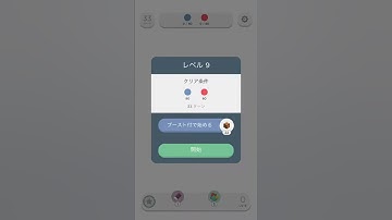 Two Dots level.9