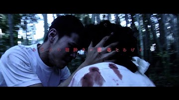 映画「超擬態人間」予告編（出演：杉山樹志 ）