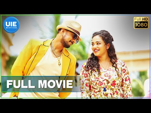 Mudinja Ivana Pudi Full Tamil Movie