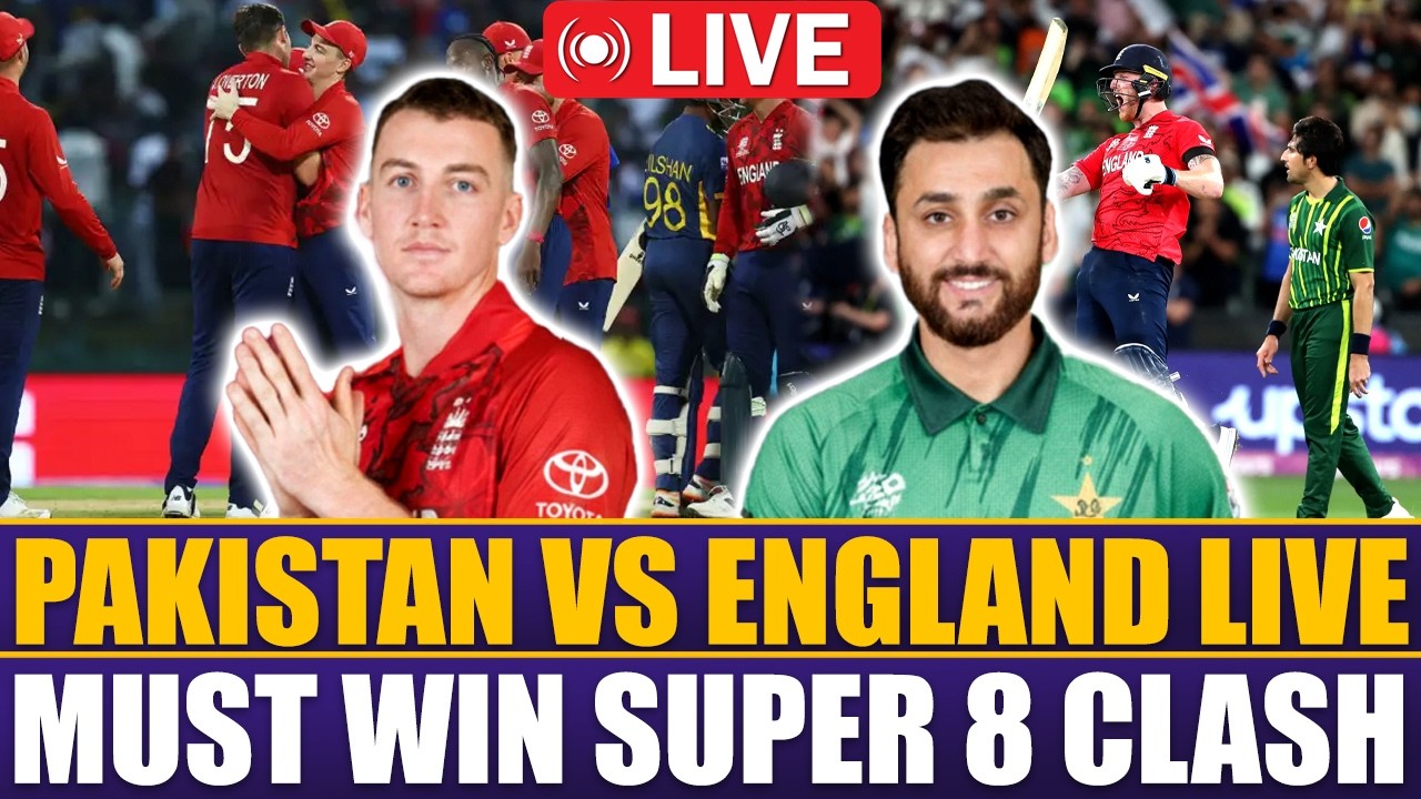 Pak vs Eng Live | T20 World Cup | Must Win Super 8 Clash | Pakistan Favourites | Sports Roundup