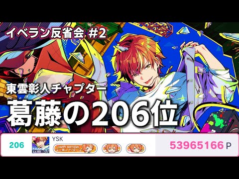 せり　彰人20点 せり 彰人20点 プロセカ 東雲彰人 グリッター缶バッジ グリ缶