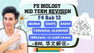 [BM, MAND] BIO F5 MID TERM REVISION F4 C12 - Neuron, Sinaps, Dadah, Parkinson, Alzheimer, Luar kawal