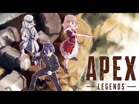 【APEX】ボクシング部スイッチ(キックも可)いきますよ～【にじさんじ/える】