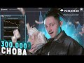 сделал 300.000 В ИНТЕРНЕТЕ НОВЫМ СПОСОБОМ | трейдинг-СТРАТЕГИЯ на Quotex