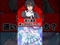 『検証』ディアブロvsクイーンフブキ!周回最強キャラはどっち!?【ぷにぷに】