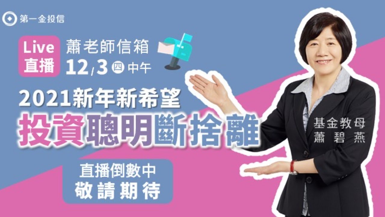 Pimco 全球 投資 級別 債券 基金 m 級 類別 美元 月 收 息 強化 股份 (99) 사진