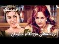 وقفت السلطانة الأم عائقا أمام خلوة هرم سلطان حريم السلطان