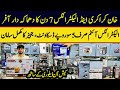 Largest Electronic Home Appliances Wholesale Market | Imported Lot Electronics Market Peshawar