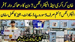 Largest Electronic Home Appliances Wholesale Market | Imported Lot Electronics Market Peshawar