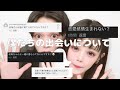 【ガチ生き別れ兄弟】tiktokで300万再生された生き別れ姉弟の出会いについて
