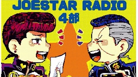 文字起こし 声優ラジオ Jojo歴代最長のムダムダラッシュシーンの収録を語る 小野友樹 高木渉 小野賢章 Mp3