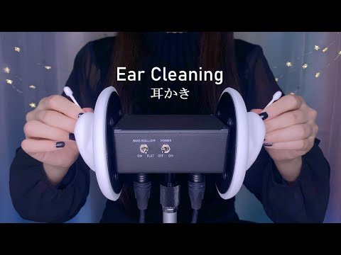 ASMR 気持ちいい綿棒耳かきで眠れる😪(鼓膜,耳介,高速)