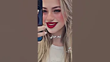 ترند لايك اكسبلور اغنية انا ثم انا 