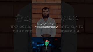 Рабочий очень красиво читает Коран