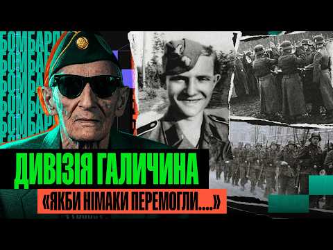 DISARMED BY HITLER, HATED BY STALIN, THE JEWISH QUESTION –99-YEAR-OLD VETERAN of SS Galicia Division