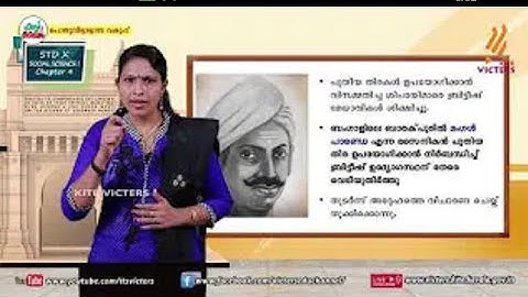 KITE VICTERS STD 10th Social Science Class 25 (First Bell) || VICTERS Channel Online Class!