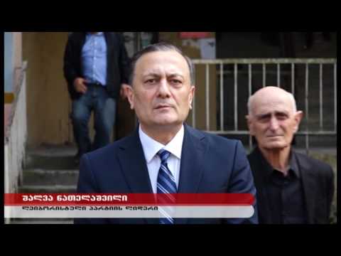 პრემიერ-მინისტრის, მინისტრთა კაბინეტის და პარლამენტის წევრების სამძიმარი გიგა ოთხოზორიას ოჯახს