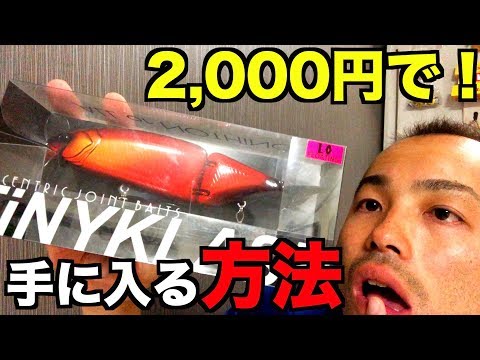 タイニークラッシュ！ツララ限定カラー新品！２日限定！！ タイニークラッシュ！ツララ限定カラー新品！2日限定！！