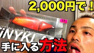 【週末限定値下げ】TiNY KLASH Low 未開封品 楽天市場】tiny klashの通販