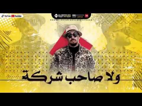 مخترتش اسمي ريشا كوستاحالات واتساب 2020