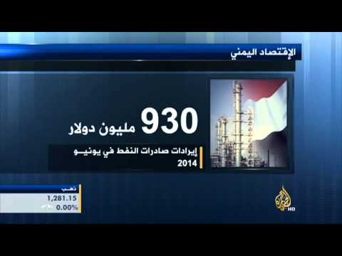 اقتصاد المنتصف 24/8/2014