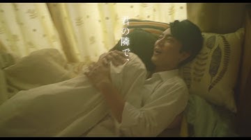 間宮祥太朗＆桜井日奈子W主演『殺さない彼と死なない彼女』予告