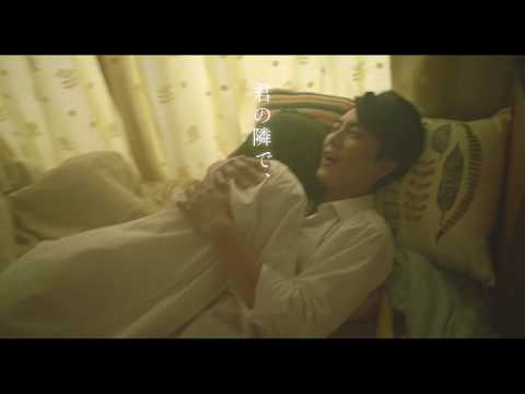 間宮祥太朗＆桜井日奈子W主演『殺さない彼と死なない彼女』予告