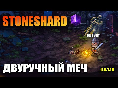 Видео: «Нет магазина». Супер щелчок, F2P и Godus с Питером Молинье