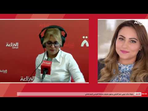 يوم سعيد مع نبيلة عبيد اليد في اليد لعودة مدرسية مريحة وناجحة للجميع