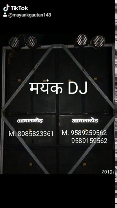 Mayank DJ 9589259562