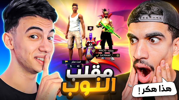 أقوى مقلب نوب في الصحراوي لدخول كلانه !! 😂🔥