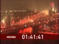 Конец эфира (ТВ - Центр, 4.12.2012)