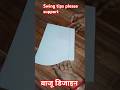 बहुत आसानी से बाजू की कटिंग करना सीखे/sleeve cutting #bajukidesign #trending #ytshorts #2024