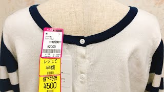 セール品をちょっとだけリメイク☺️✨Remake cheap clothing.♪