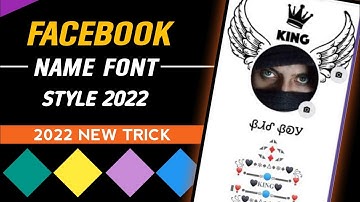 How to Change Facebook Font Style Without app || Facebook Name Ka Font Style Kaise Change Kare 2022
