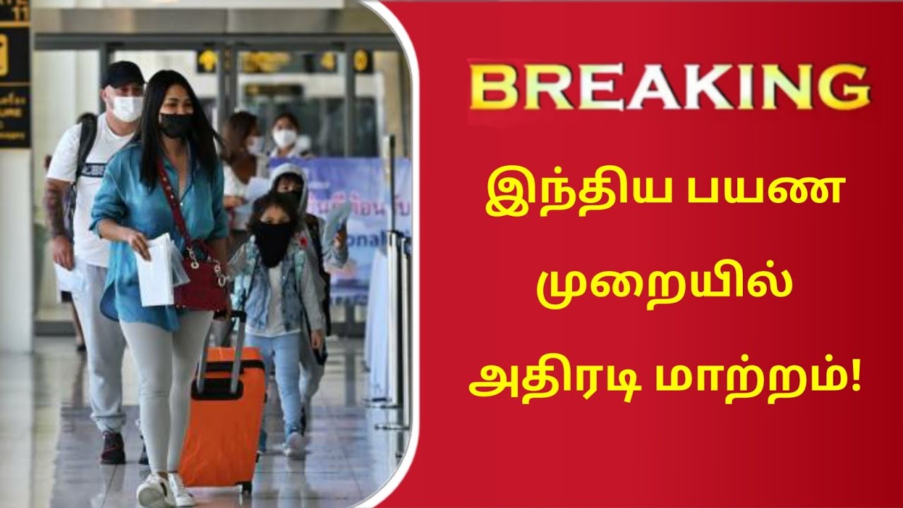 india travel advisory for international flights