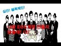[실전! 블록체인] 나랑 EOS 계정 만들지 않을래!(2)