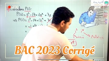BAC Corrigé: Nombres Complexes || Prof. Aziz Abderrahman