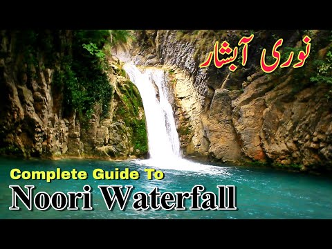 Noori Waterfall Haripur | نوری آبشار | Complete Guide to noori waterfall | Dr Abdul wahab