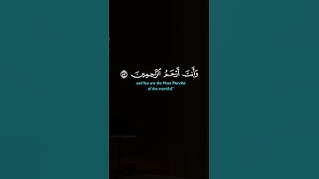 #quran #قرآن ##سورة_الفرقان