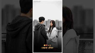 Amar Bhalobasa Thakuk Re Amor Purulia New Video Song 2023 // Pradip Mahato // Singer - Rahul &amp; Mira