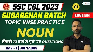 SSC CGL 2023 | Noun | Topic Wise Practice | English by Jai Sir