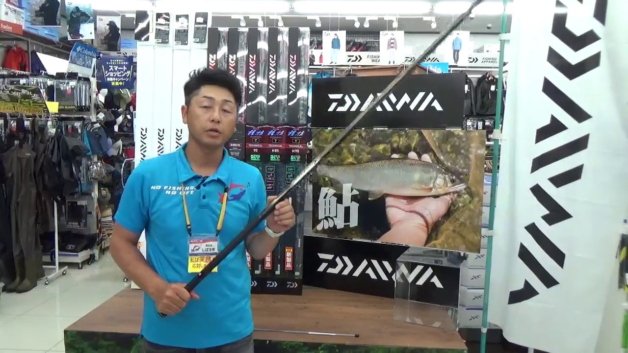 水戸店オススメ 今年の鮎釣りに活躍する事間違いなし ダイワ メガトルク マスターエディション Youtube