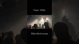 #postblackmetal #screamo #skramz #postclassical #ambient #japaneseband #shorts #music #cissne