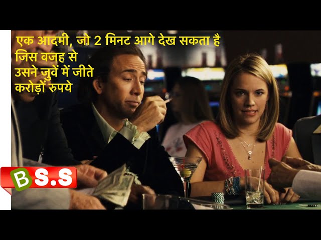 Next Movie Review/Plot in Hindi u0026 Urdu class=